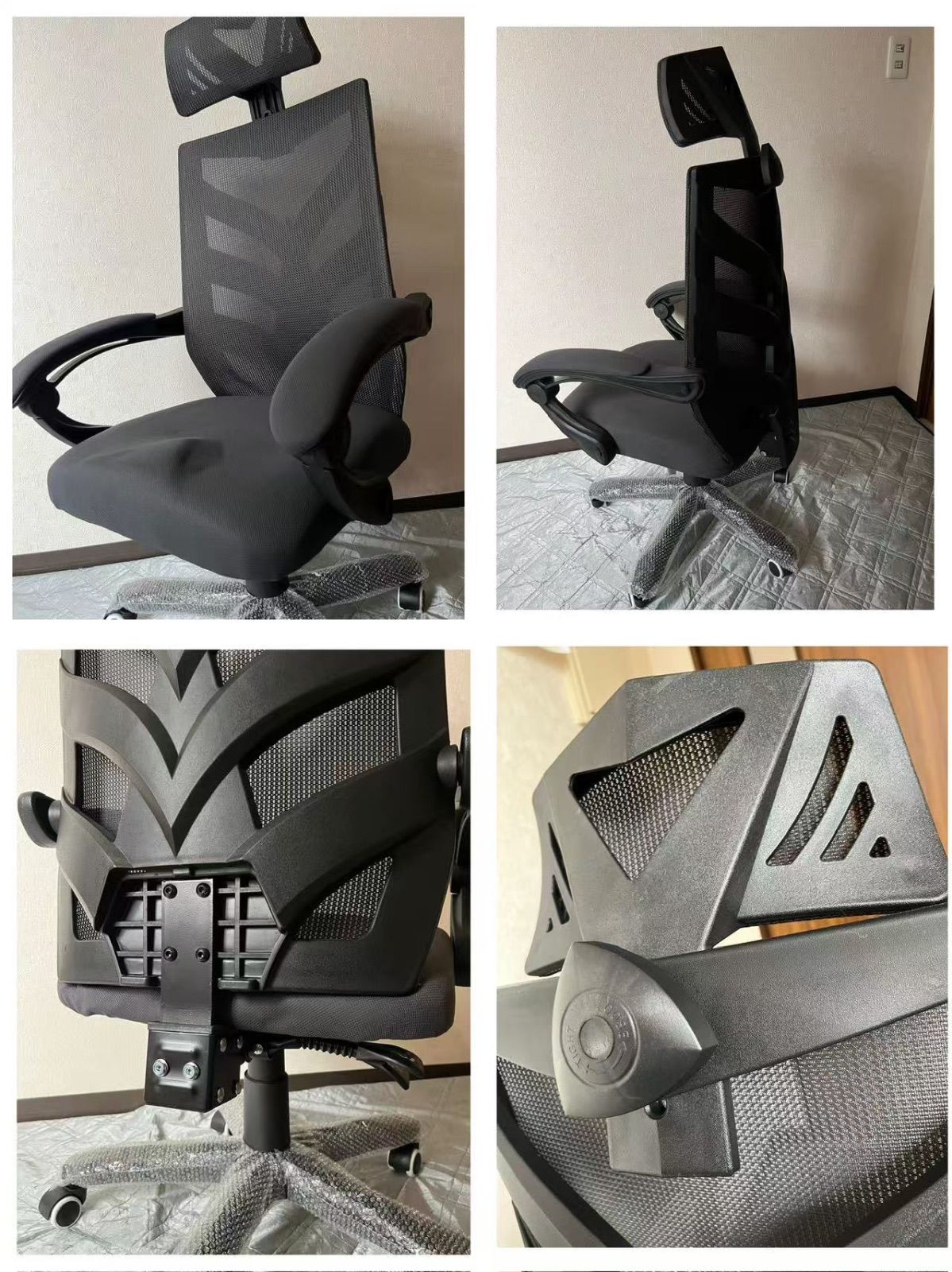 メッシュリクライニングリラックスチェア