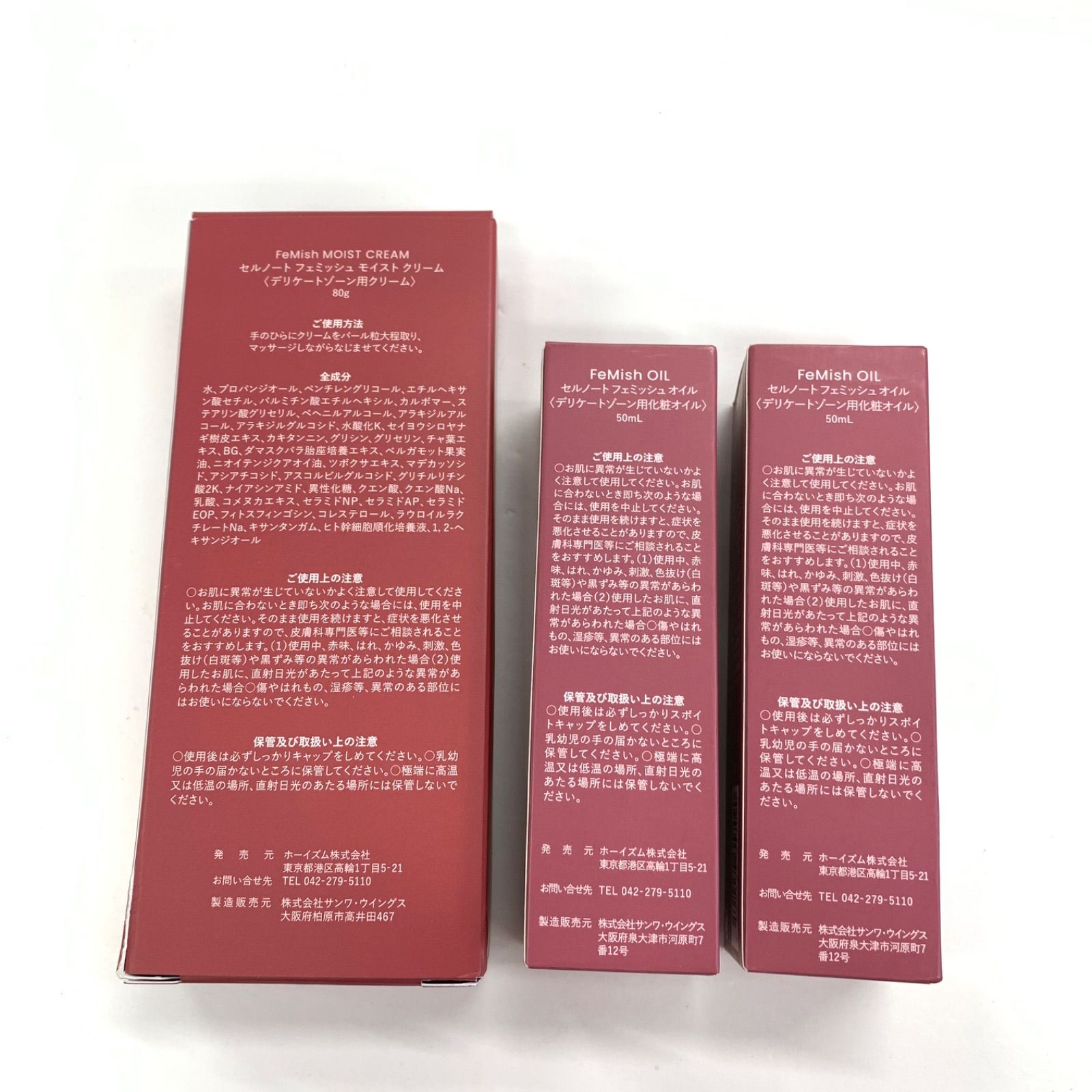 T3305 cellnote セルノート フェミッシュモイストクリーム 80g×1・フェ 