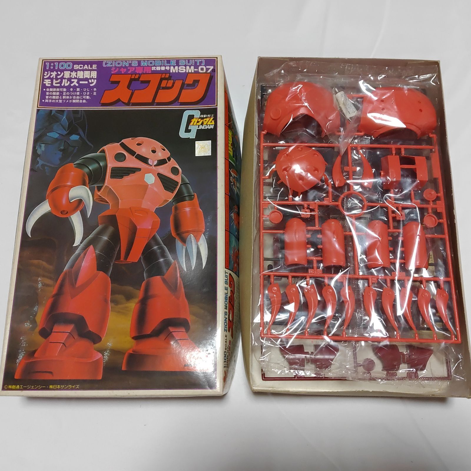 未使用 未組立】 当時物 バンザイマーク 1/100 シャア専用 ズゴック 旧