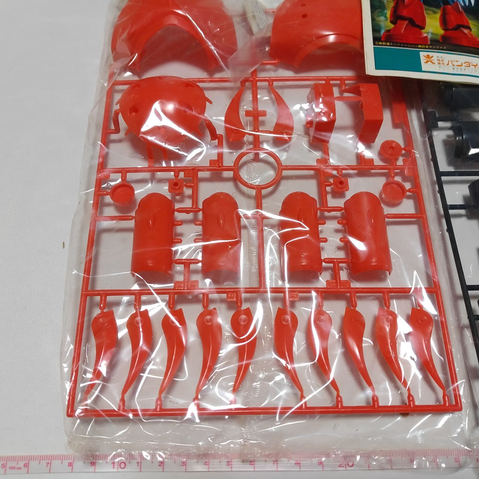 未使用 未組立】 当時物 バンザイマーク 1/100 シャア専用 ズゴック 旧