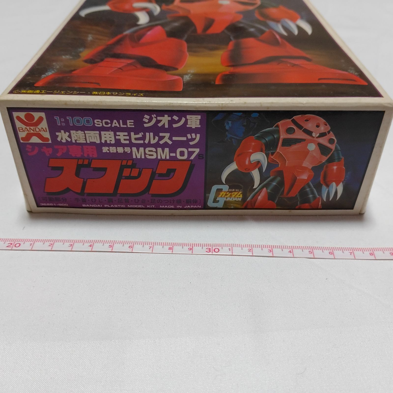 未使用 未組立】 当時物 バンザイマーク 1/100 シャア専用 ズゴック 旧