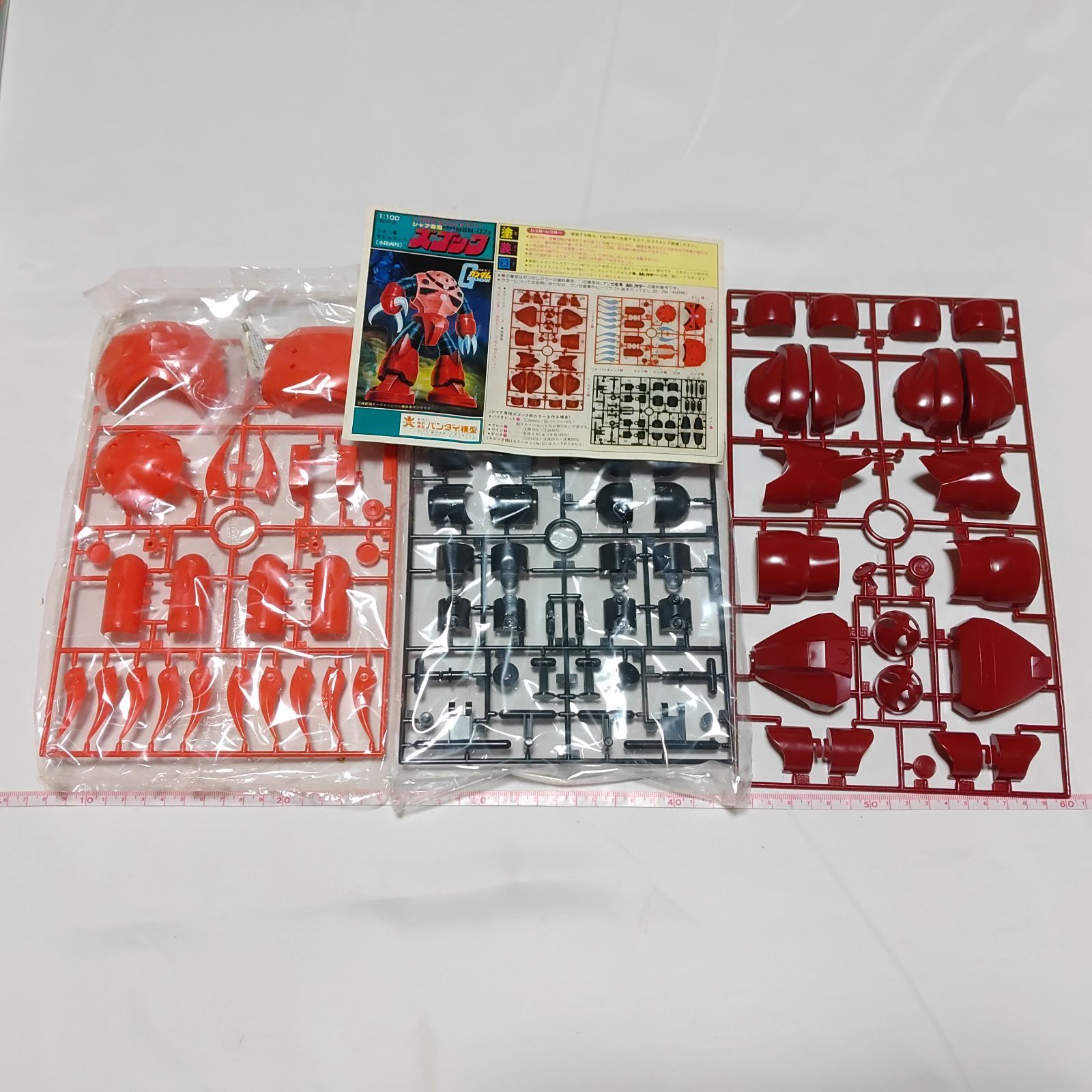 未使用 未組立】 当時物 バンザイマーク 1/100 シャア専用 ズゴック 旧
