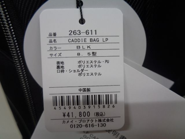 PATRICK パトリックゴルフ CADDIE BAG LP BLK 263-611 キャディバッグ 9999 練習場用品 ゴルフバッグ キャディバッグ ゴルフ