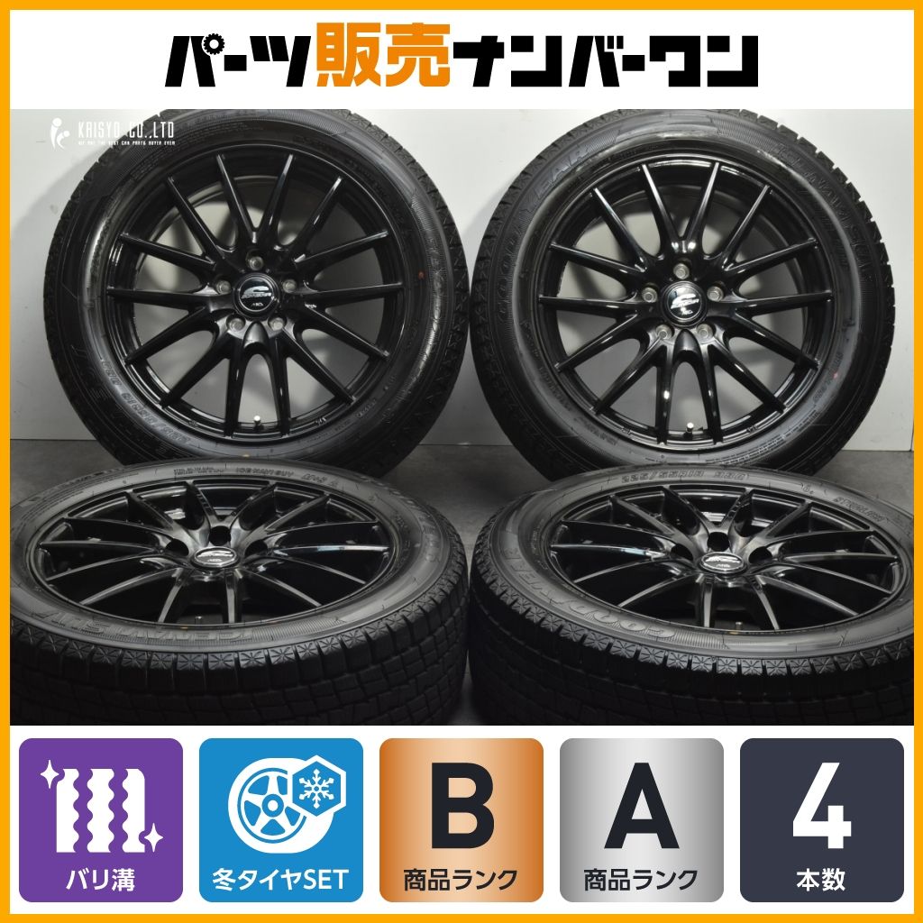 ホイール&スタッドレスタイヤ 7.5J×18 +50 PCD 114.3 | CMVVS.RU ホイール&スタッドレスタイヤ 7.5J×18 +50 PCD 114.3 | CMVVS.RU