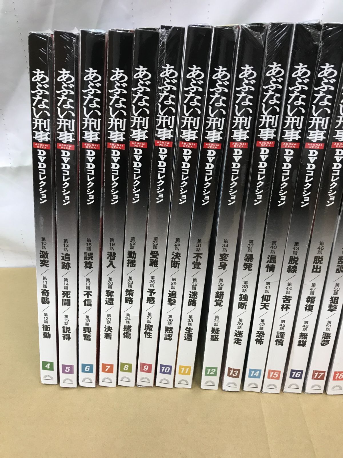 ◇DVD未開封 デアゴスティーニ あぶない刑事 DVDコレクション 1～34 