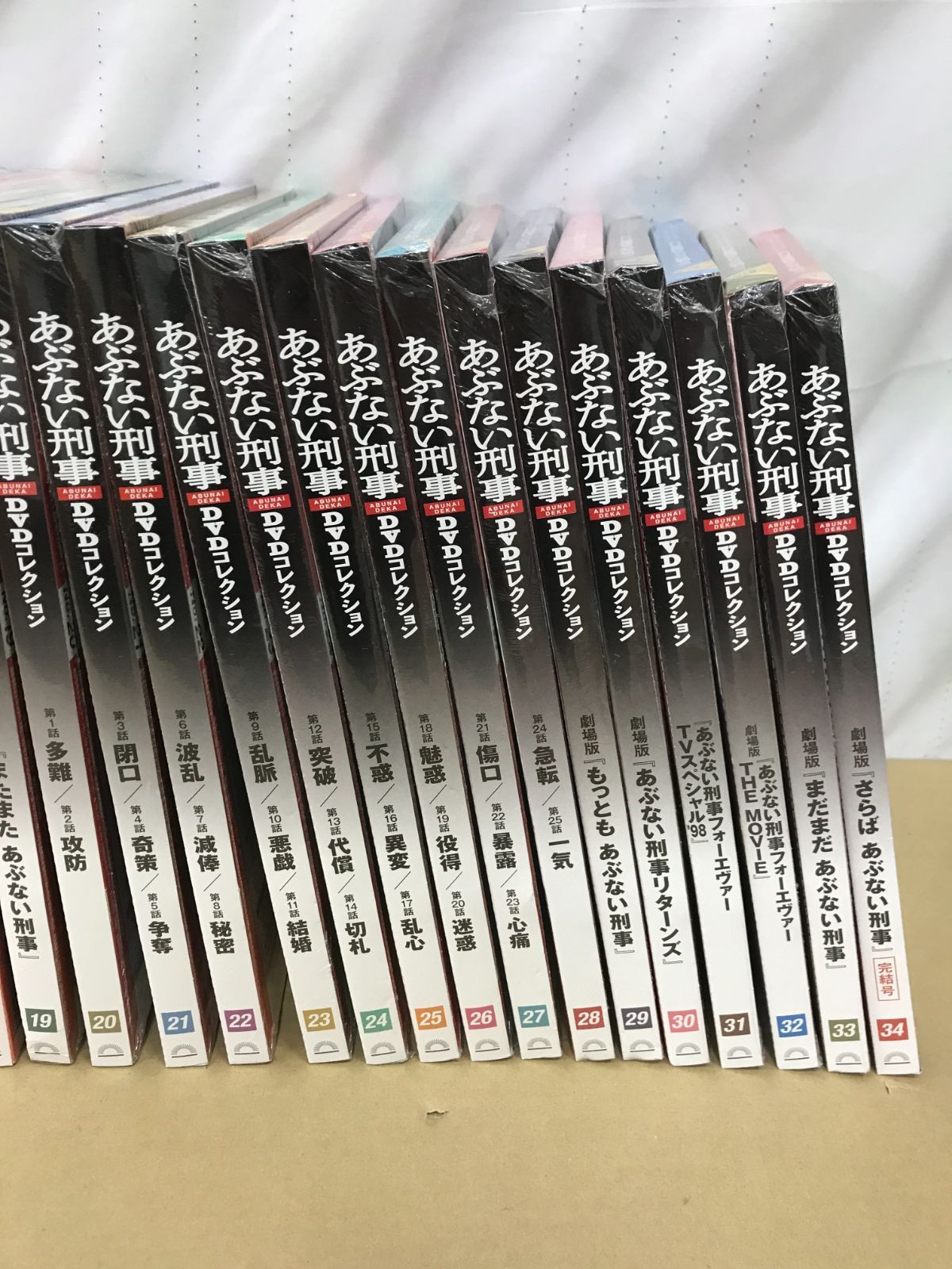 ◇DVD未開封 デアゴスティーニ あぶない刑事 DVDコレクション 1～34 