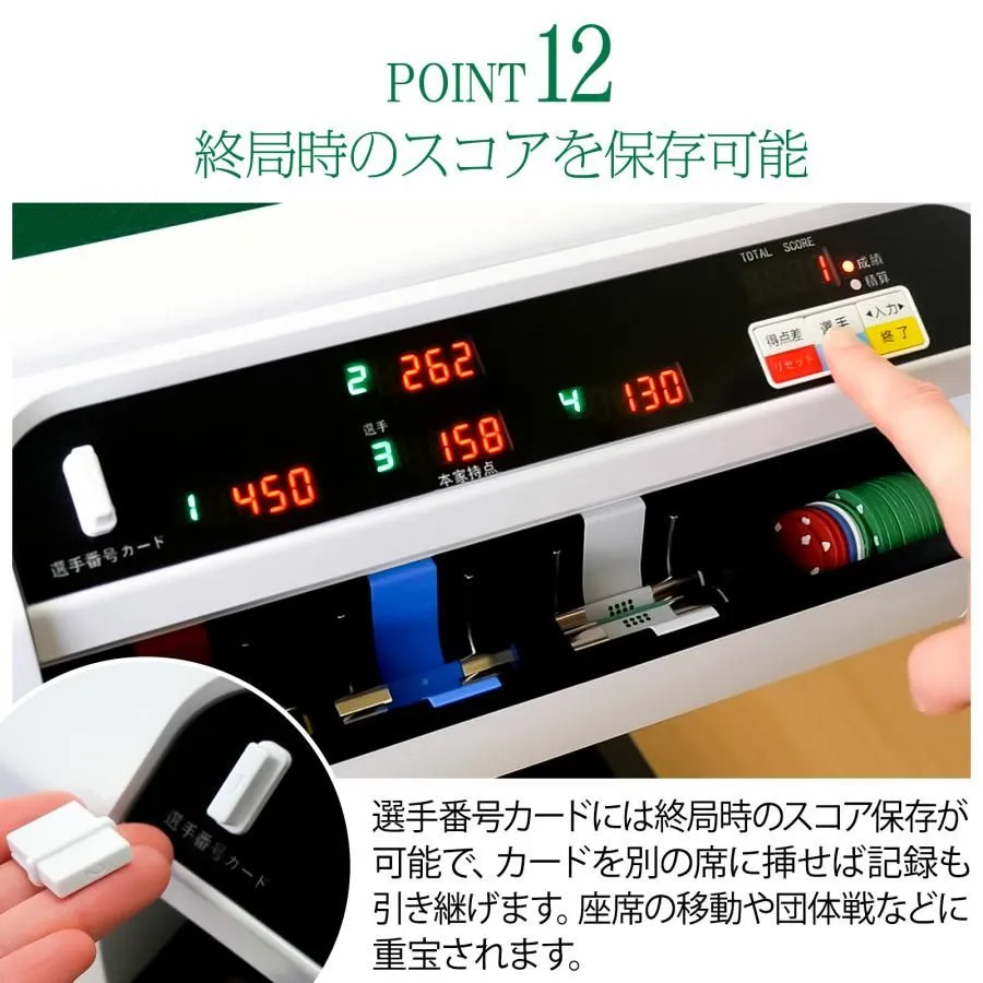 全自動麻雀卓 折りたたみ 家庭用 点棒計算 電動 白 ガラス脚 2611 2611 全自動 麻雀 デジタル 表示 ガラス脚タイプ 28mm牌 ホワイト 台
