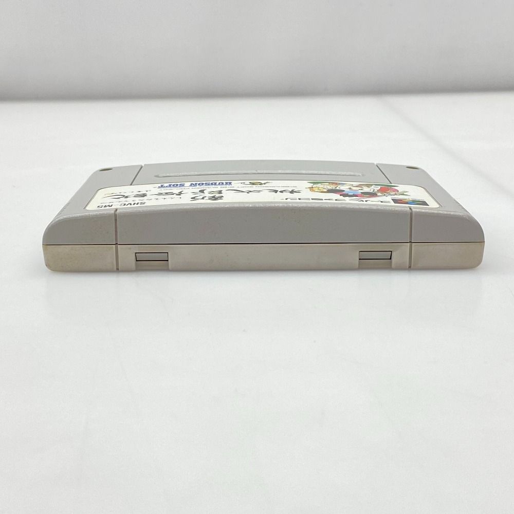 スーパーファミコン 05w19759 ハドソン ”新桃太郎伝説