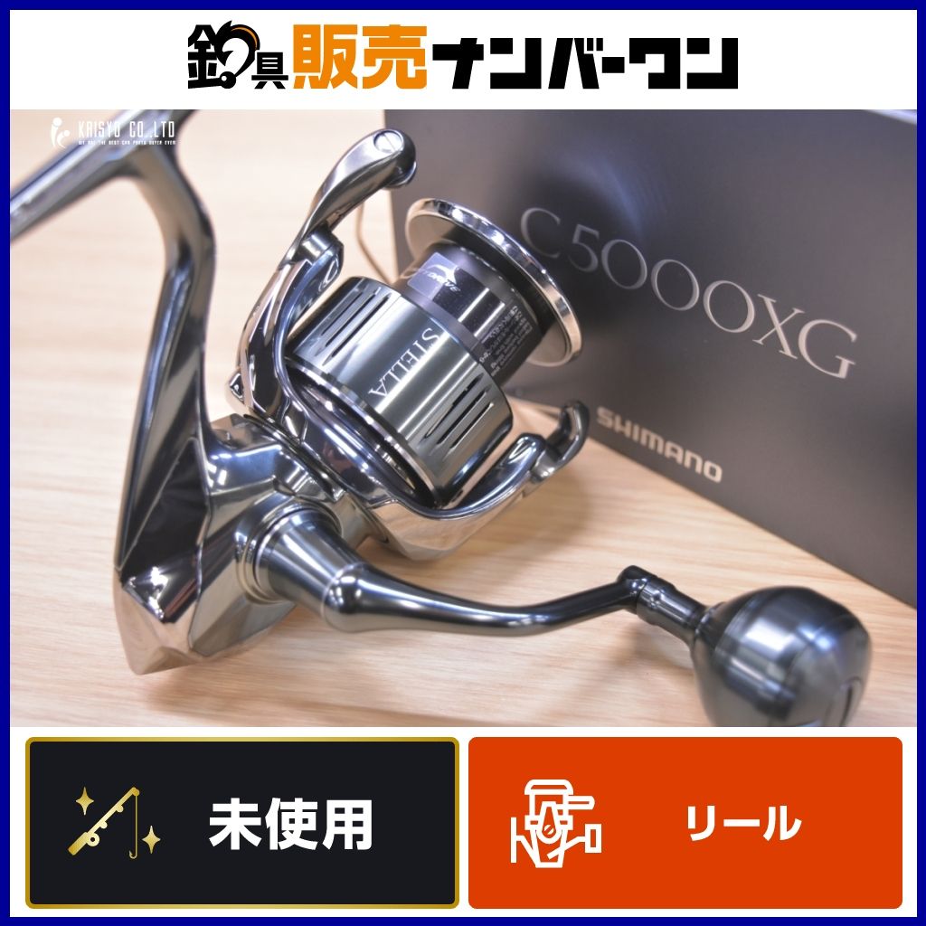 シマノ 22 ステラ C5000XG SHIMANO STELLA スピニングリール