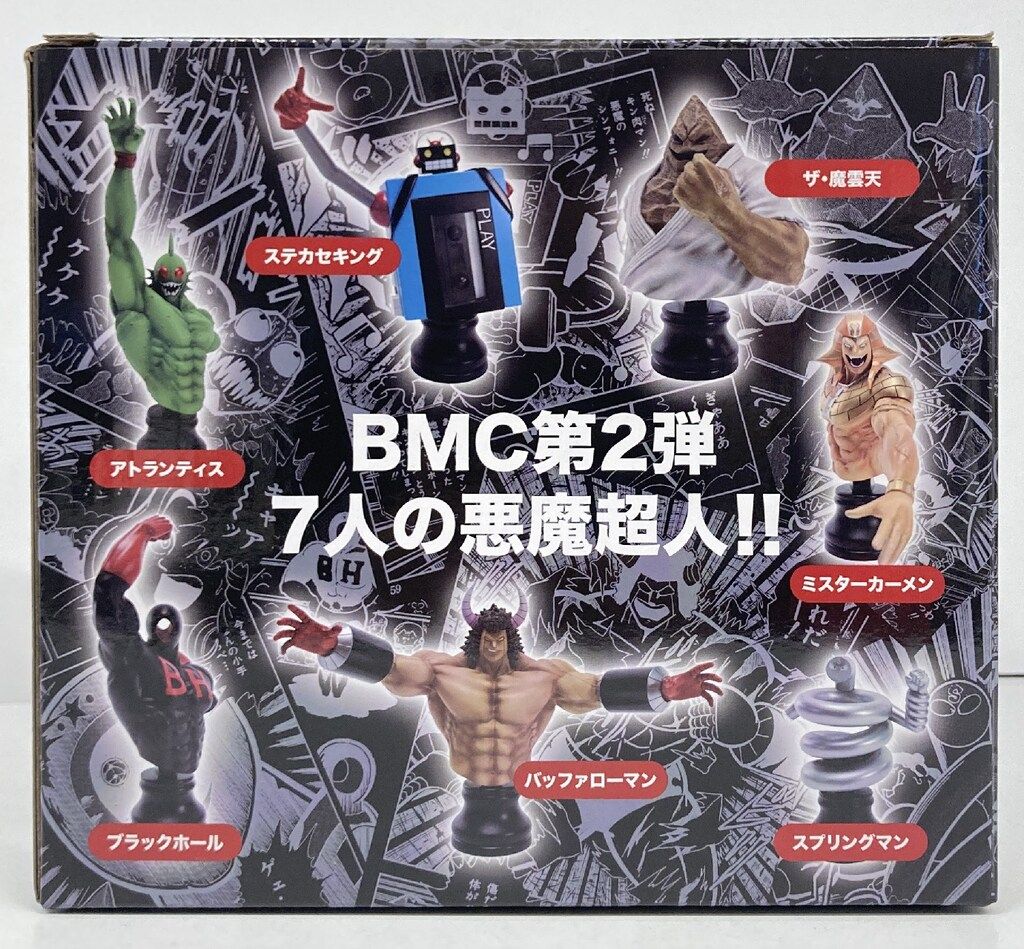 CCP BMC キン肉マンシリーズ スプリングマン 7 - メルカリ