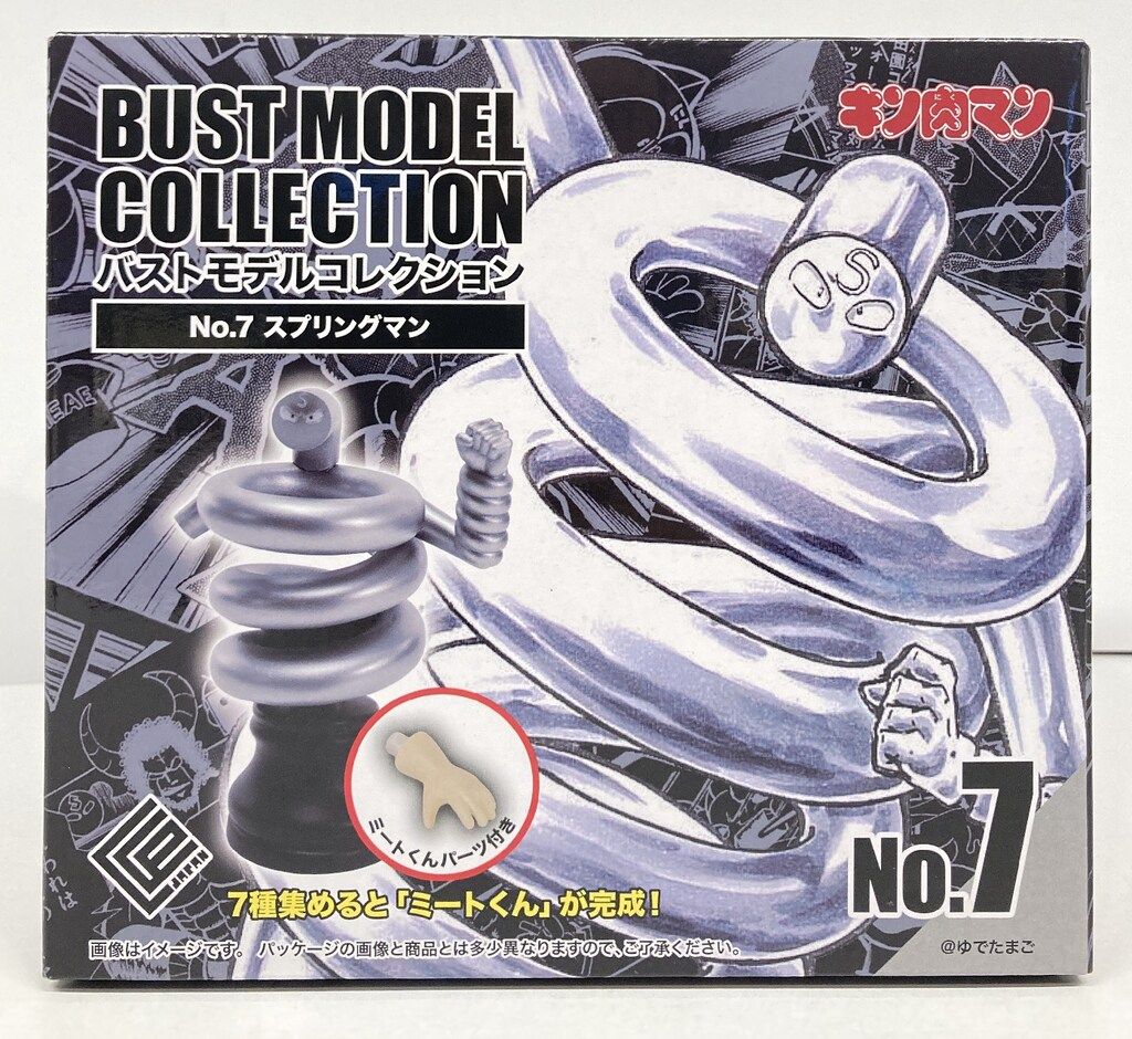 キン肉 マンスプリングマン KUFC 32 スプリングマン 原作 新章 メッキ