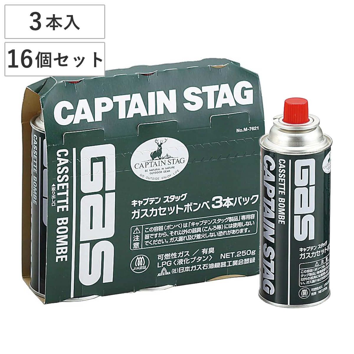キャプテンスタッグ ガスカセットボンベ 48本セット （ CAPTAIN STAG カセットガス カセットコンロ ボンベ 専用 48本 セット 燃料 ガスカートリッジ 防災グッズ カセットガスボンベ 鍋 アウトドア 卓上コンロ ) 12,145円