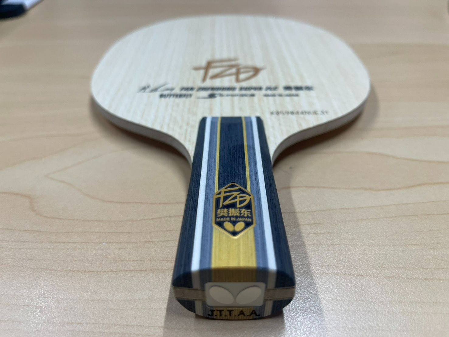 ファンジェンドン