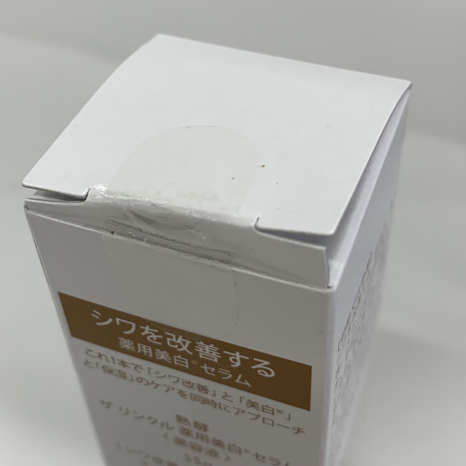 T3307 熟酵 ザ クレンジングスペシャルパック7代目 150ml ・ザ 