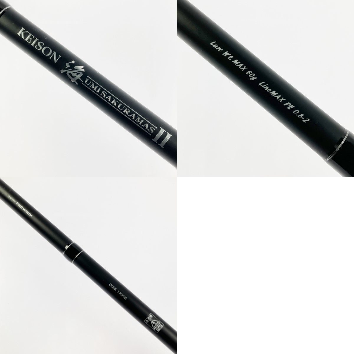tailwalk テイルウォーク ケイソン 海サクラマスII S106M 17316 - メルカリ