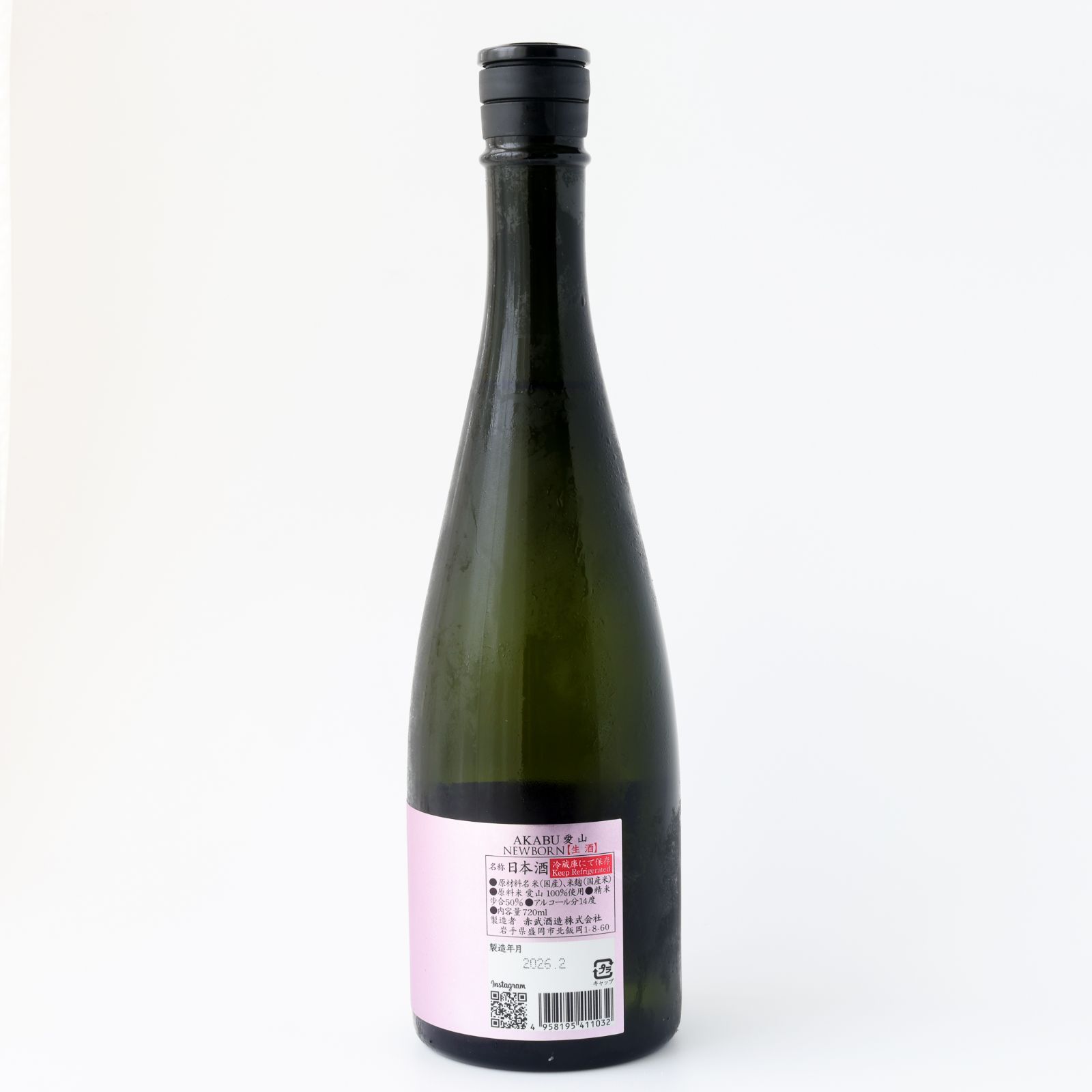 新品】赤武 AKABU 純米吟醸 NEW BORN 愛山 720ml - メルカリ
