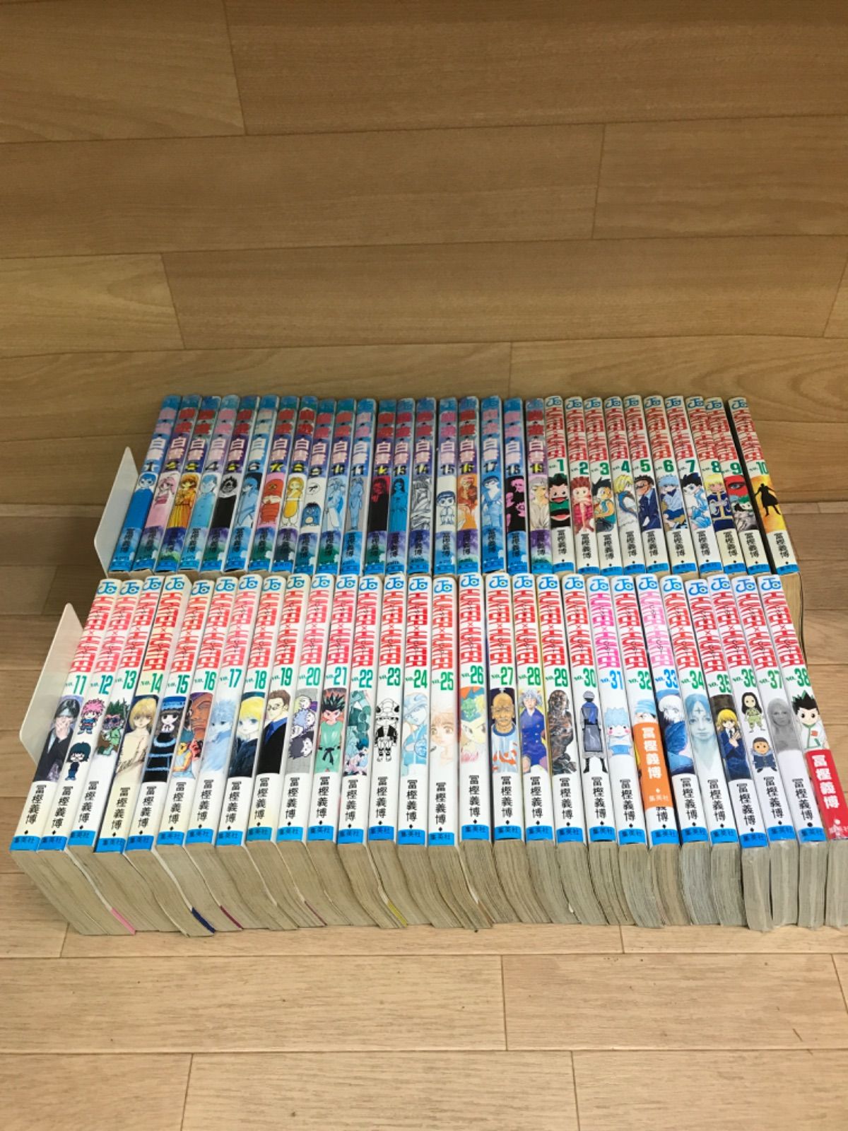 漫画 ☆②【未開封4冊】幽遊白書・ハンターハンター コミック全巻