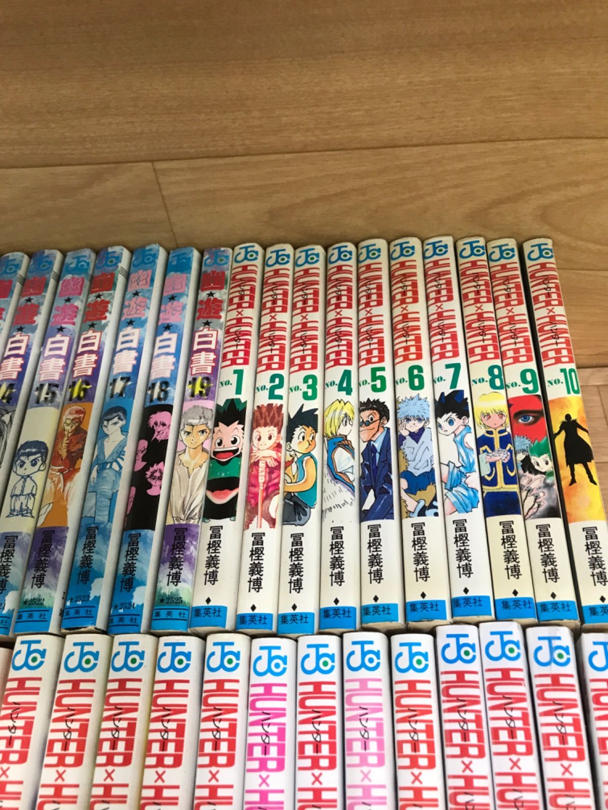 漫画 ☆②【未開封4冊】幽遊白書・ハンターハンター コミック全巻