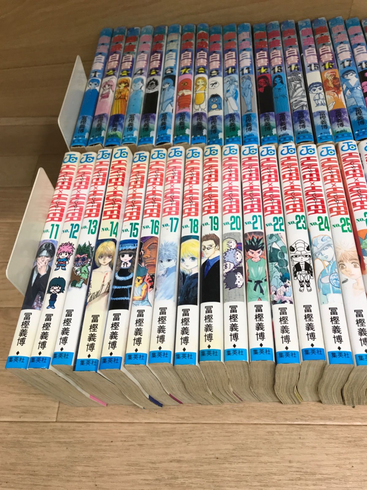 HUNTER×HUNTER 幽遊白書 全巻セット 漫画 ☆②【未開封4冊】幽遊白書・ハンターハンター コミック全巻