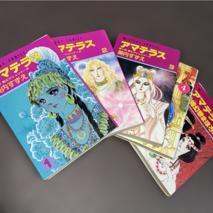 アマテラス 全巻＋倭姫幻想まほろば編 全5冊セット - メルカリ