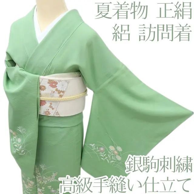 Y3683◇美品 正絹 金駒刺繍 縮緬 手縫い仕立て 訪問着 着物 【公式通販】