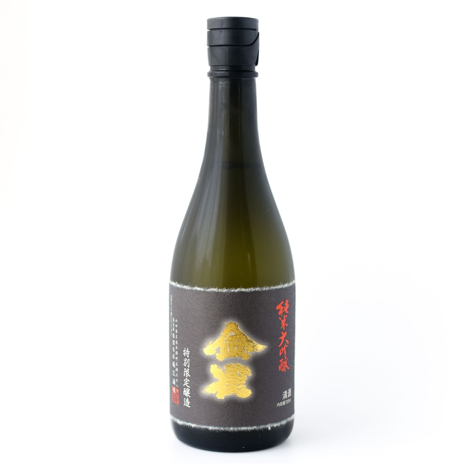 新品】金雀 純米大吟醸 720ml 2026.3製造 堀江酒場（箱付） - メルカリ