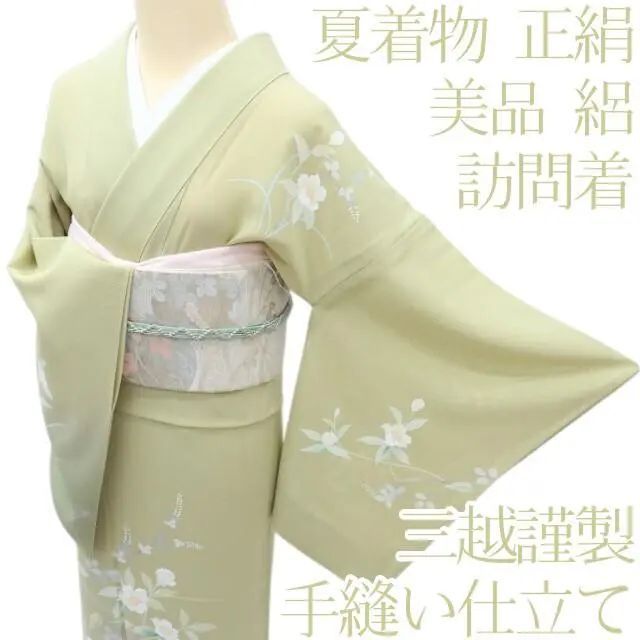 Chico様専用/百華❀Y3594◇美品 正絹 三越謹製 絽 手縫い仕立て Chico様専用/百華❀Y3594◇美品 正絹 三越謹製 絽 手縫い仕立て