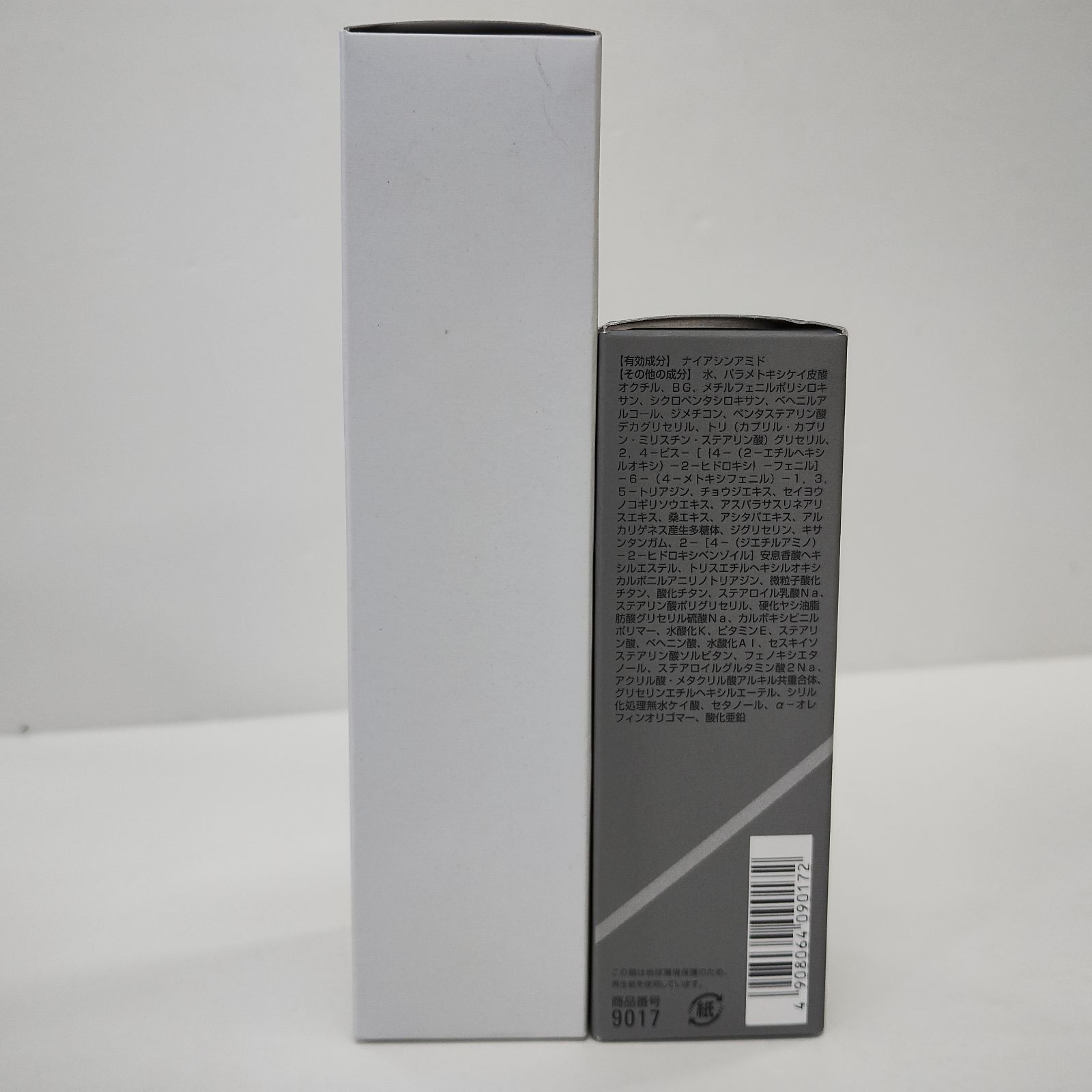 Y5076 オルビス リンクルブライト UVプロテクター 50g・オルビスユー 