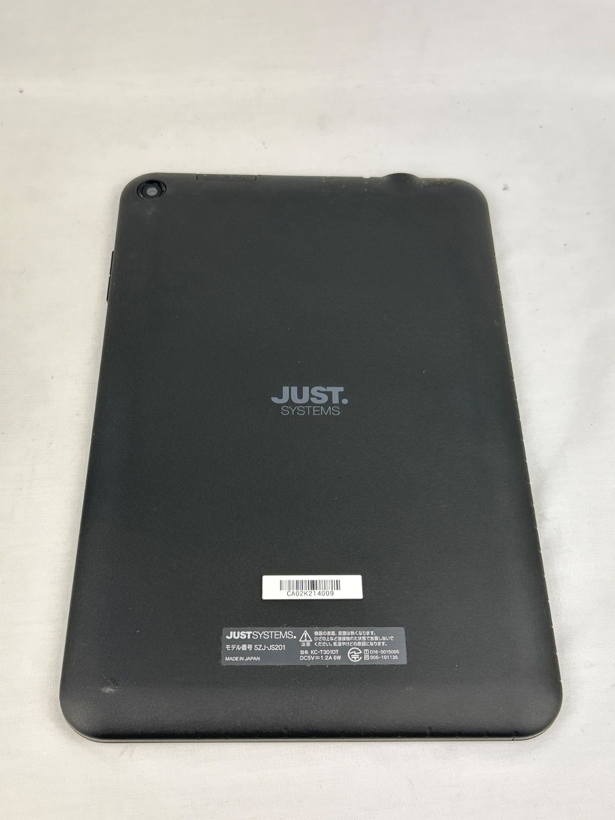 スマイルゼミタブレット SZJ-JS201 Android化済 - メルカリ スマイルゼミタブレット SZJ-JS201 Android化済 - メルカリ