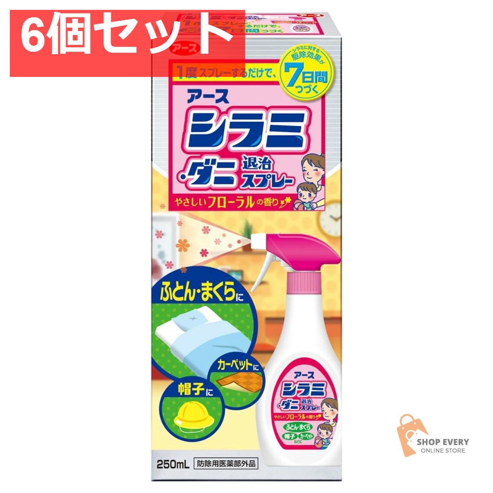 アースシラミ・ダニ退治スプレー250ML 6個セット まとめ売り