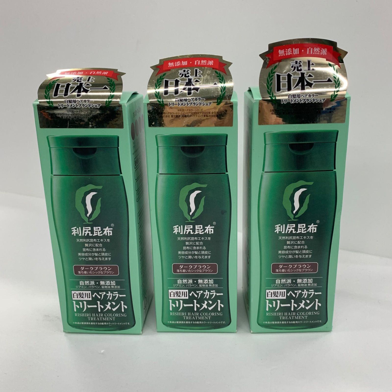 利尻ヘアカラートリートメント ダークブラウン 200g