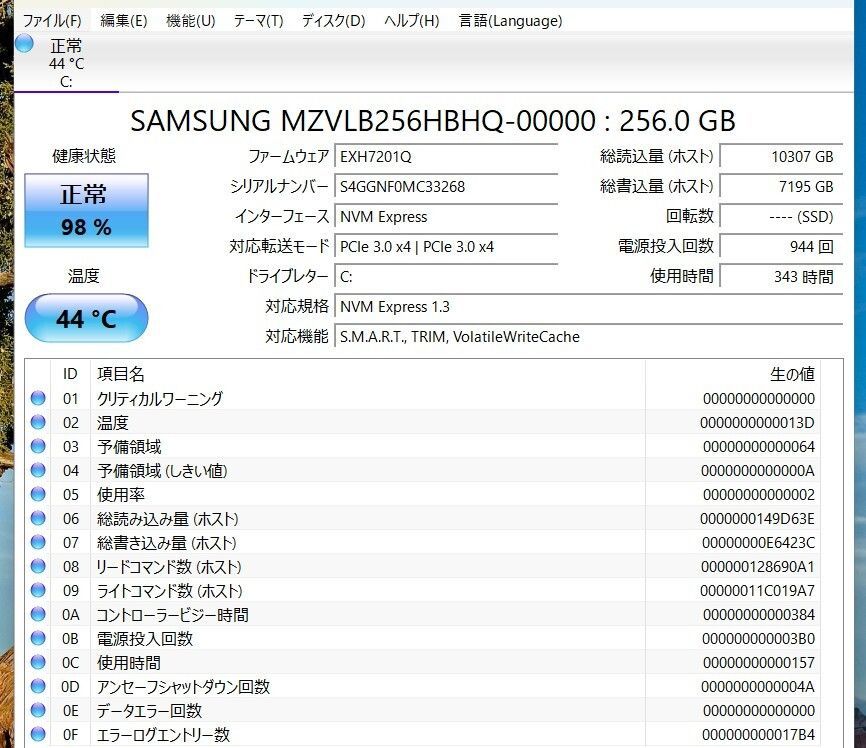 ジャンクPC HUAWEI BOH-WAQ9R Win11 Ryzen5 SSD - メルカリ