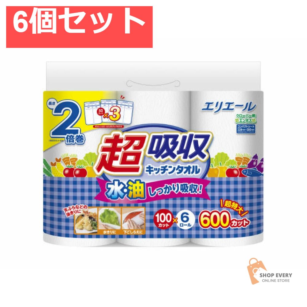 エリエール超吸収キッチンタオル6R（100カット 6個セット まとめ売り