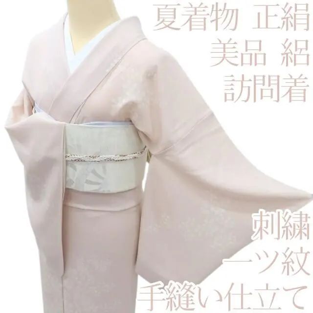 百華❀Y3595◇美品 正絹 絽 刺繍 一つ紋 手縫い仕立て 萩 訪問着 夏 