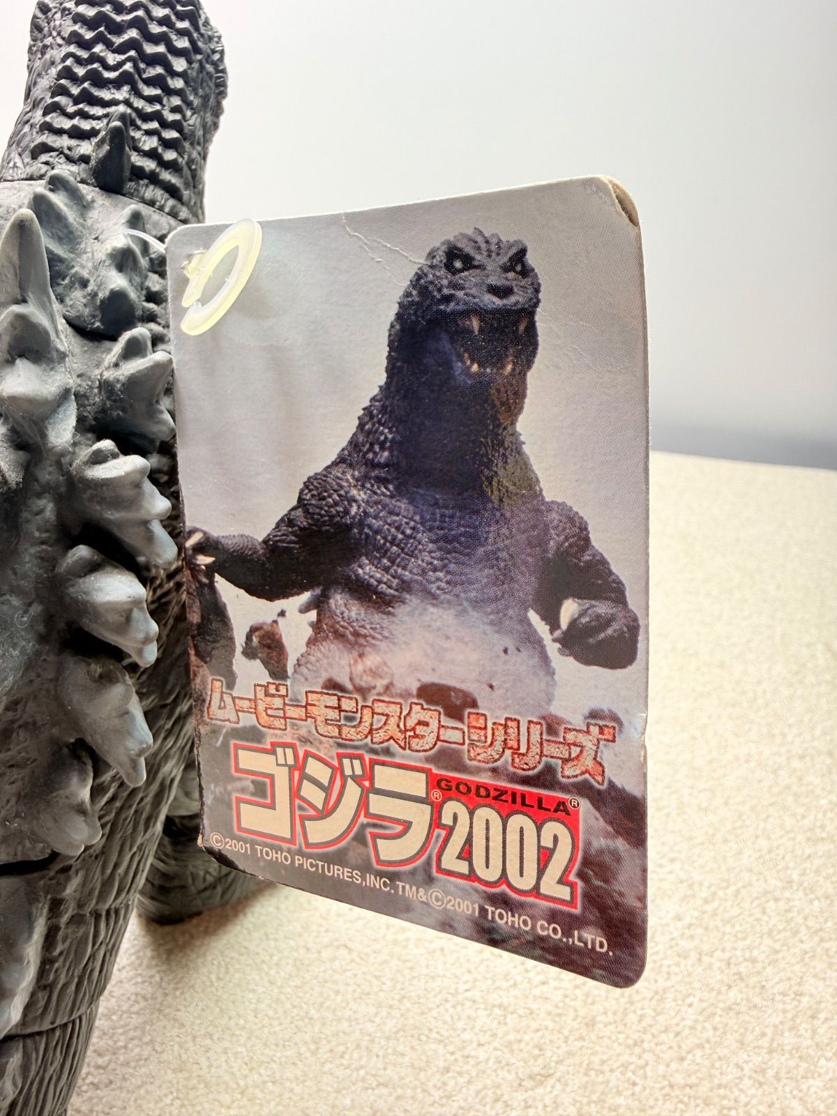 バンダイ ゴジラ2002 ソフビ フィギュア 約30cm ムービーモンスター