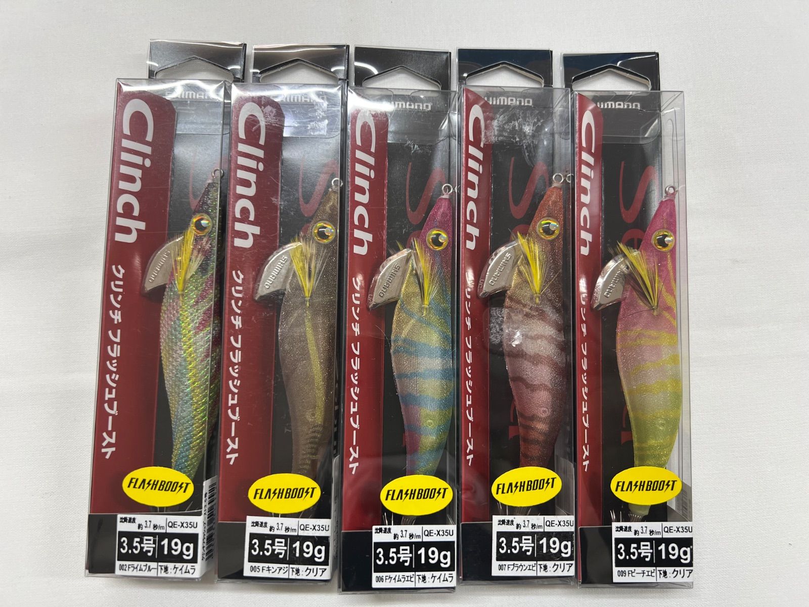 シマノ クリンチ フラッシュブースト 3.5号 エギ 5個セット - メルカリ