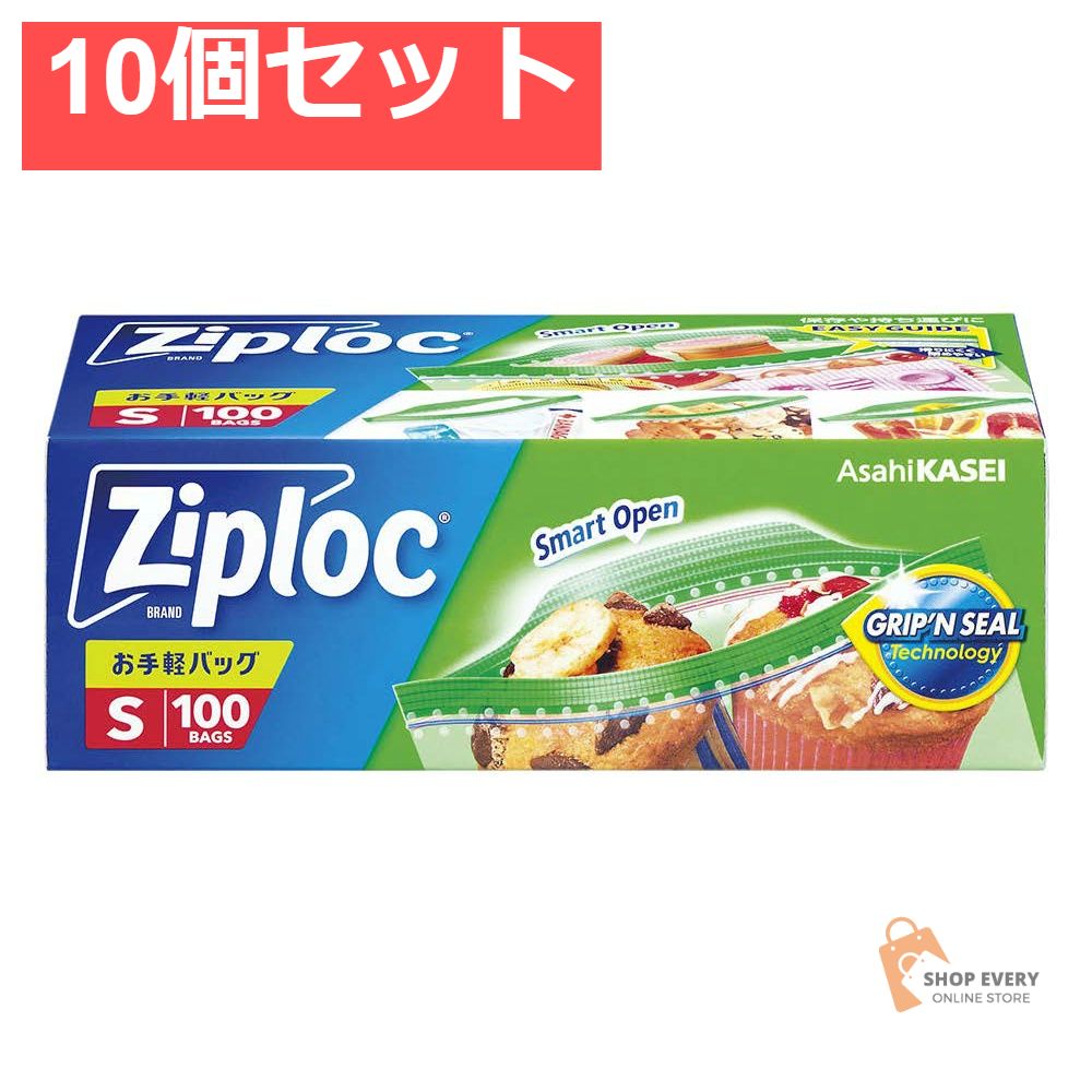 お手軽バッグ S100枚 10個セット まとめ売り