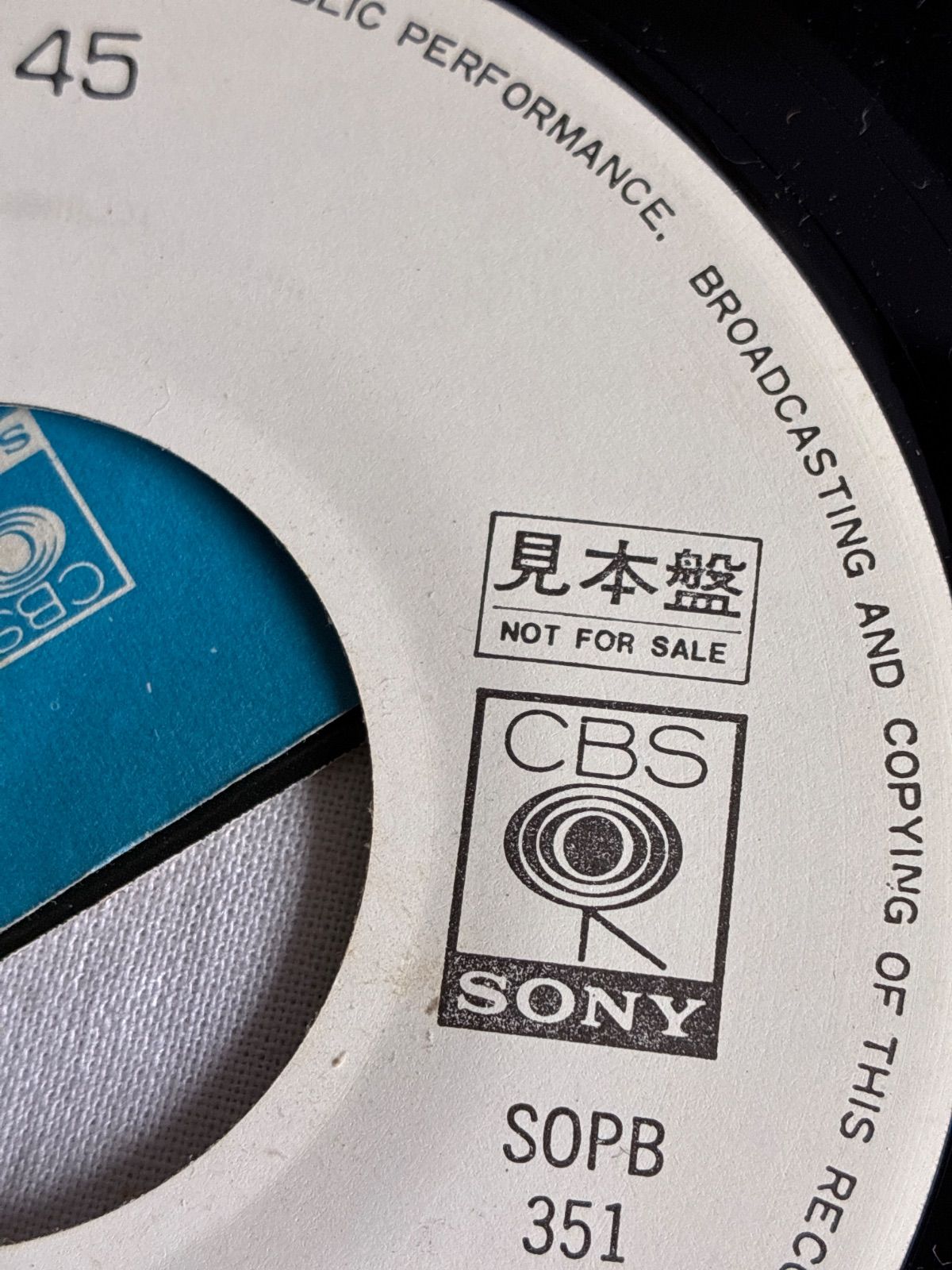 レコード洋楽邦楽まとめ売り、ばら売りしません。ケース付きです。 200枚超】EP 7インチ レコード まとめ売り 洋楽 邦楽 インスト 見本版