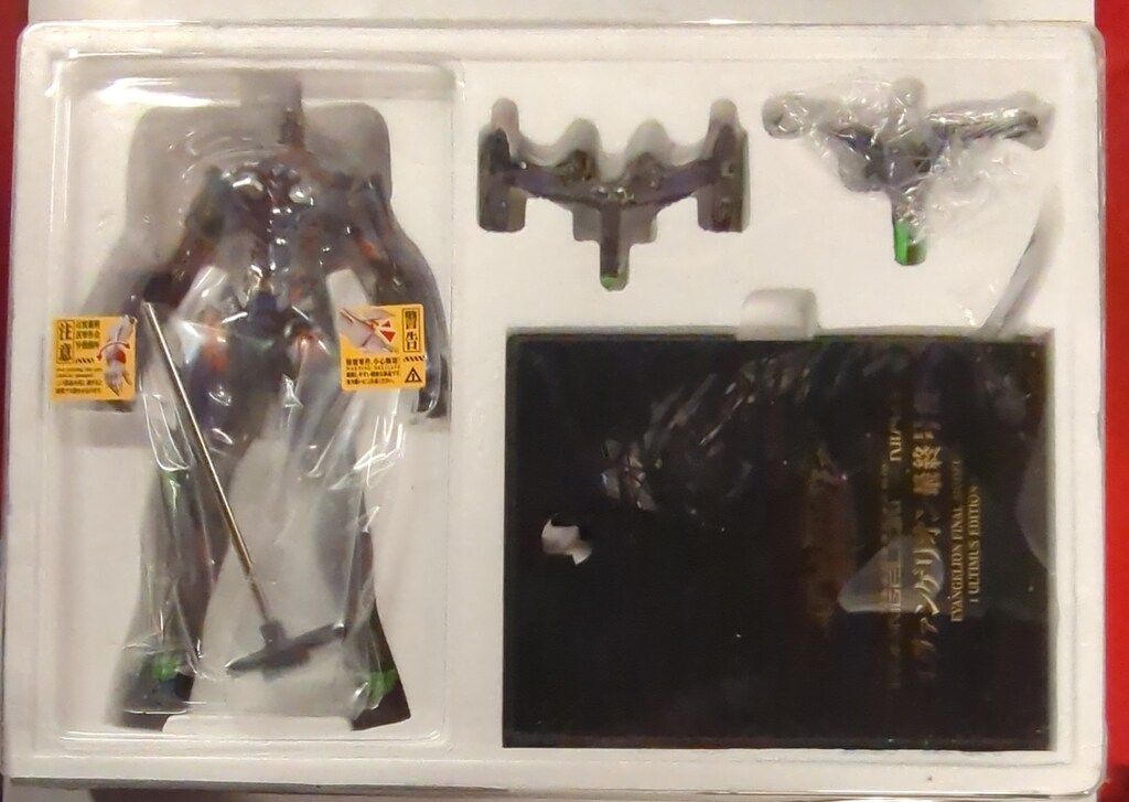 CCSTOYS 鉄魄 エヴァンゲリオン最終号機[ULTIMUS EDITION