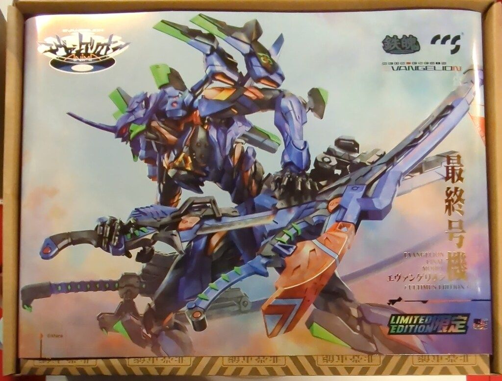 CCSTOYS 鉄魄 エヴァンゲリオン最終号機[ULTIMUS EDITION