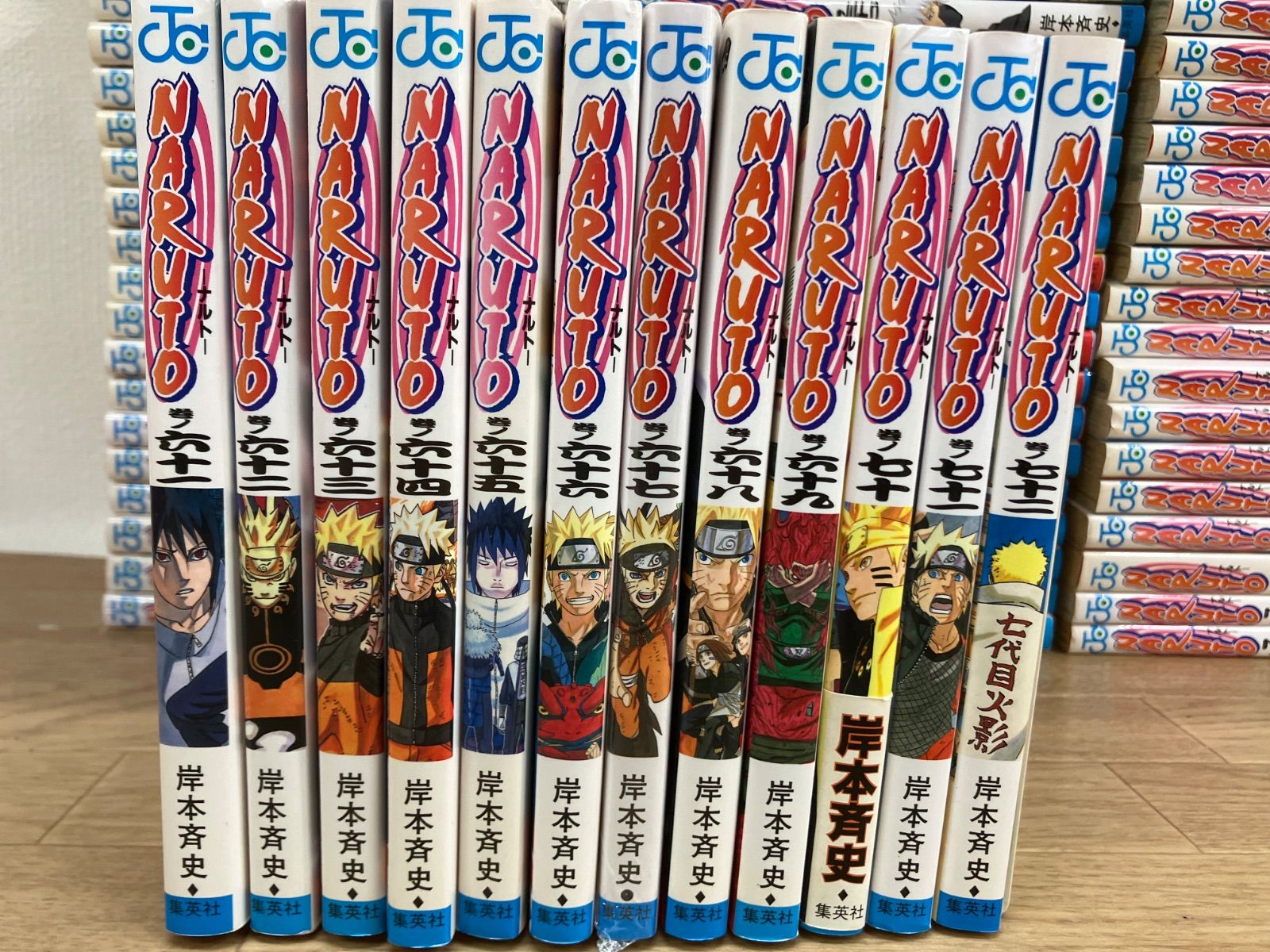 ☆【未開封2冊】NARUTO ナルト 1~72巻 全巻・外伝・列の書・DVD