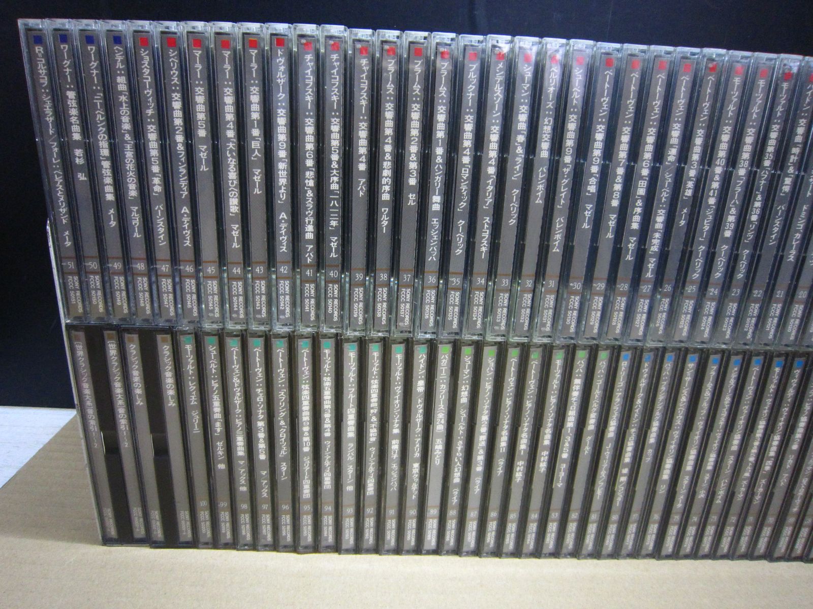 CD】《100枚セット》クラシック SONY CLASSICAL CD まとめ100枚セット 