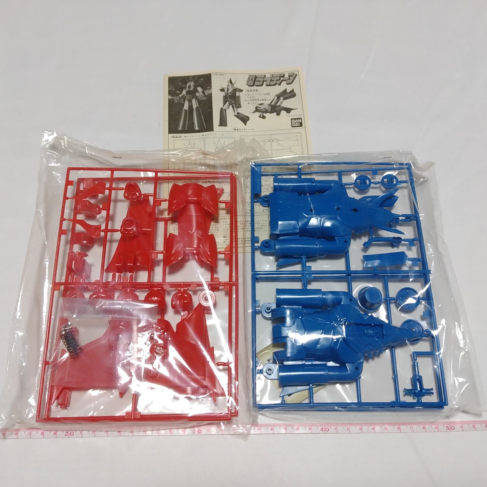 未使用 未組立】 バンダイ 勇者ライディーン プラモデル 変形 ゴッド