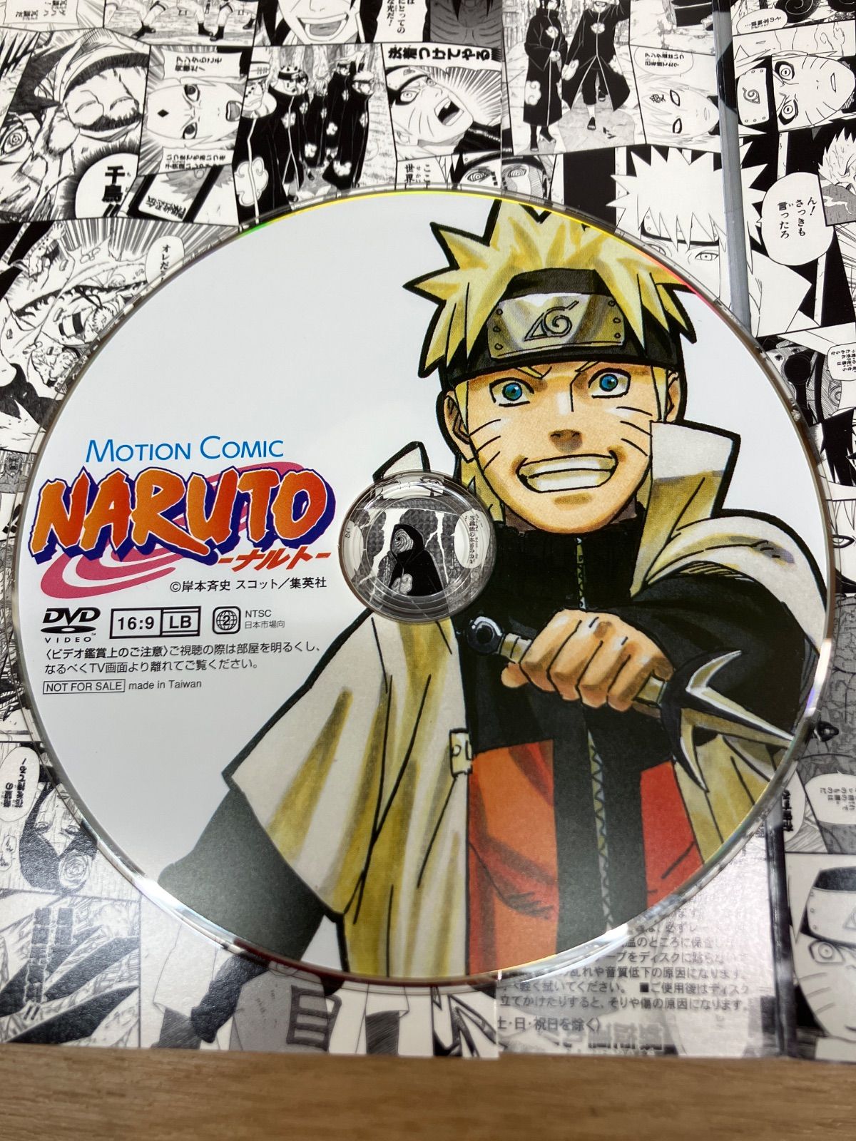 ナルト-NARUTO-1〜72巻＆ナルト外伝 漫画 中抜けあり NARUTO 【公式通販】