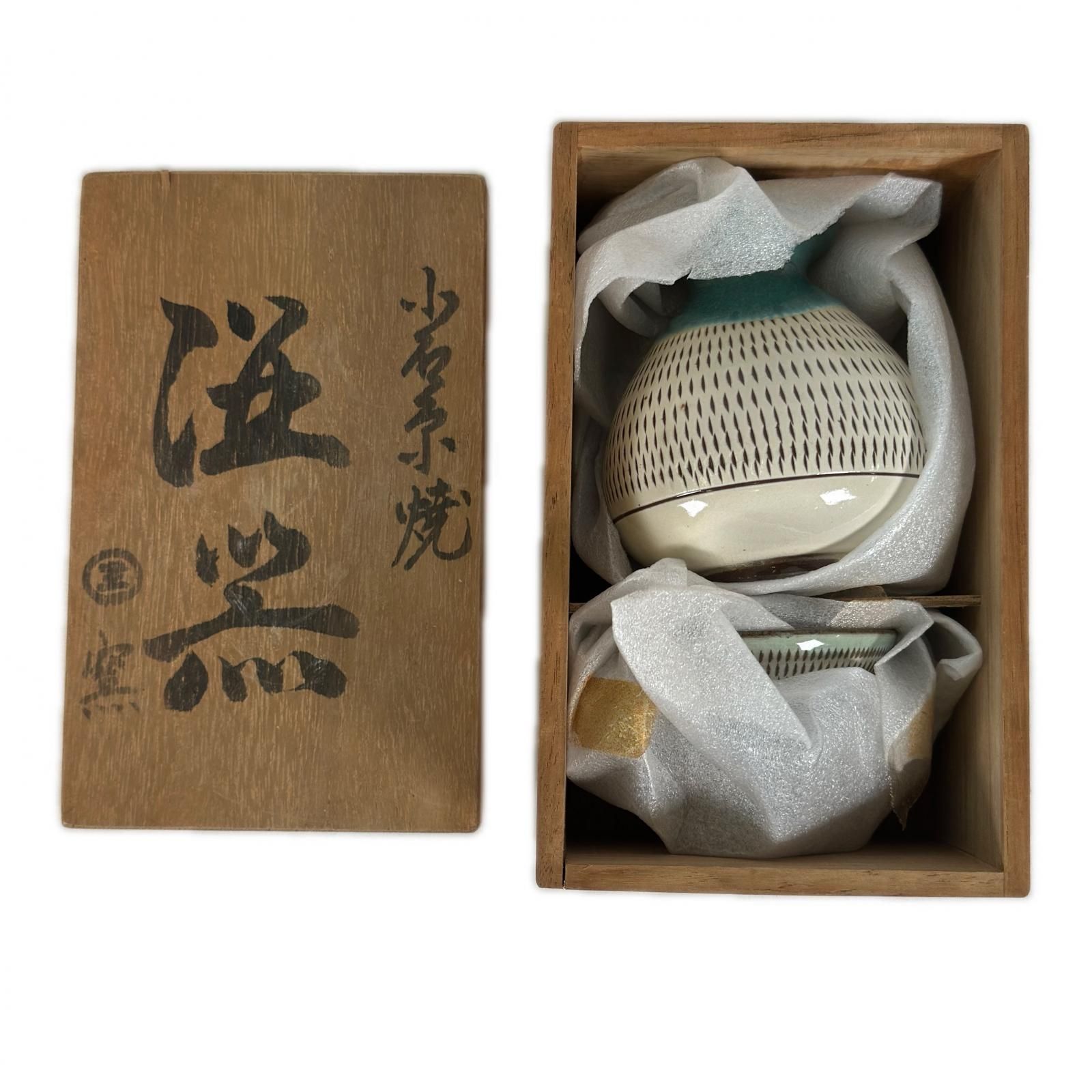 美品 酒器 徳利 お猪口 ホワイト ターコイズブルー 陶器 とっくり 