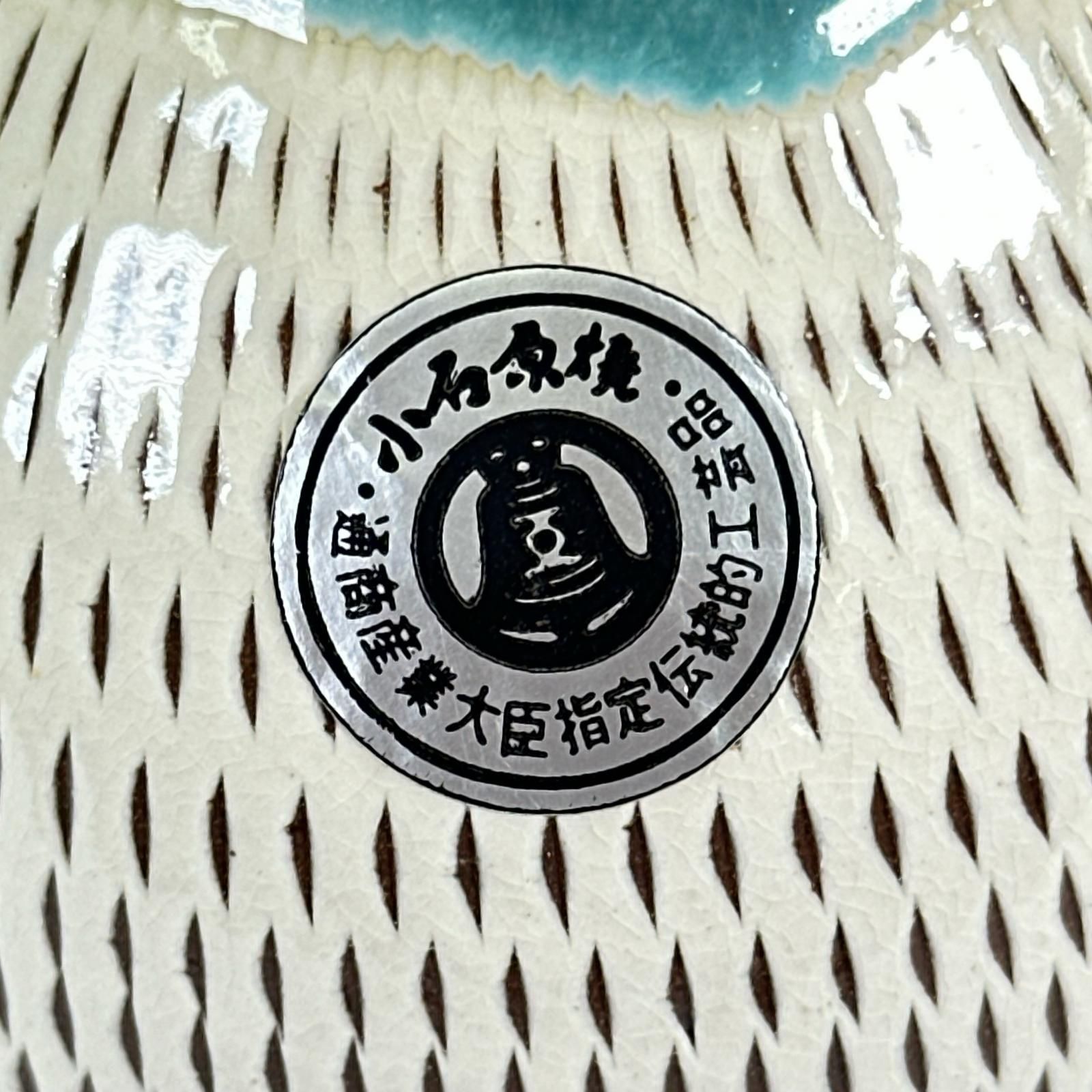美品 酒器 徳利 お猪口 ホワイト ターコイズブルー 陶器 とっくり 