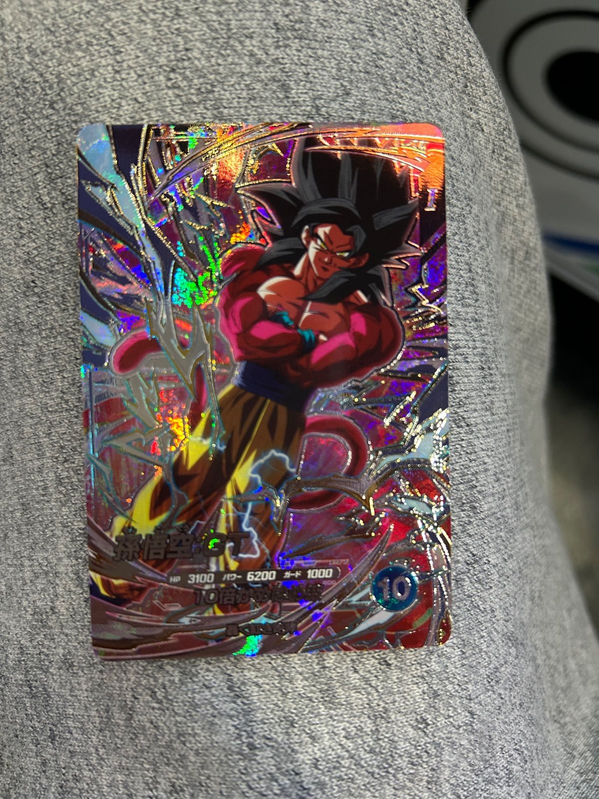ドラゴンボールスーパーダイバーズ 孫悟空gt SEC シークレット-入荷商品