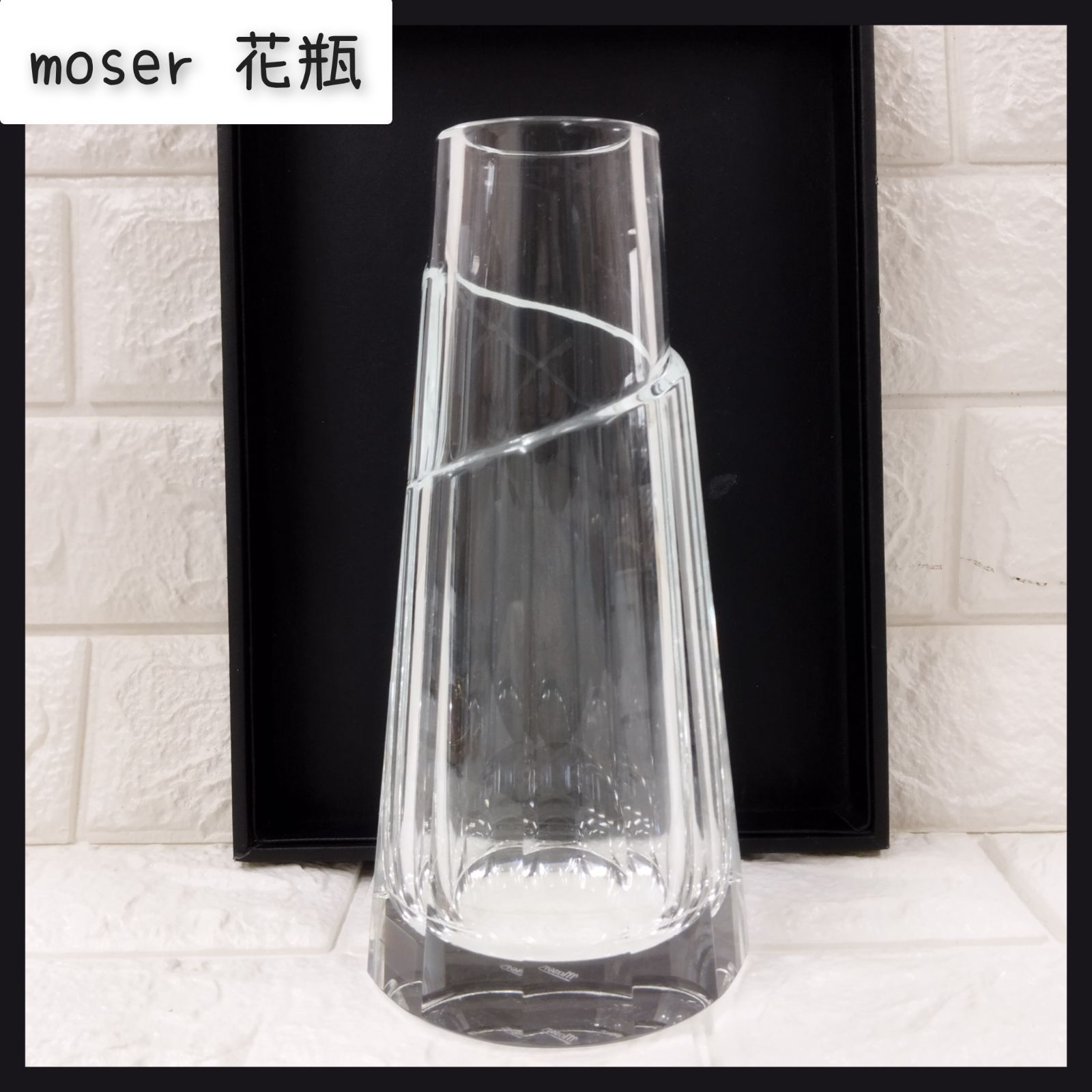 moser モーゼル 花瓶 ガラス - メルカリ