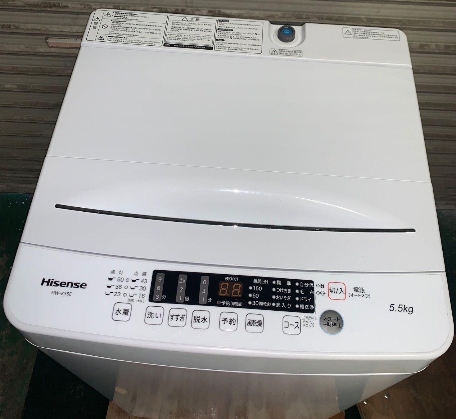 3r53 必見! Hisense ハイセンス 全自動電気洗濯機 HW-K55E - メルカリ