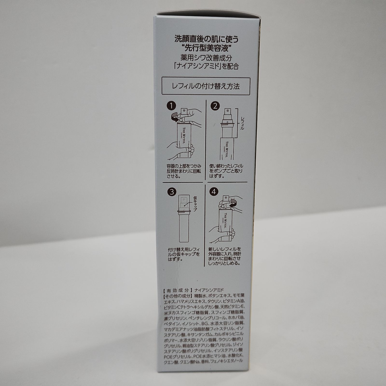 Y5079 大正製薬 ザ マイトル エッセンス 付け替え用レフィル 30ml 